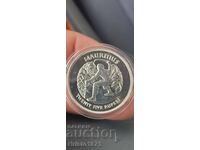 25 ρουπίες Μαυρίκιος 1977