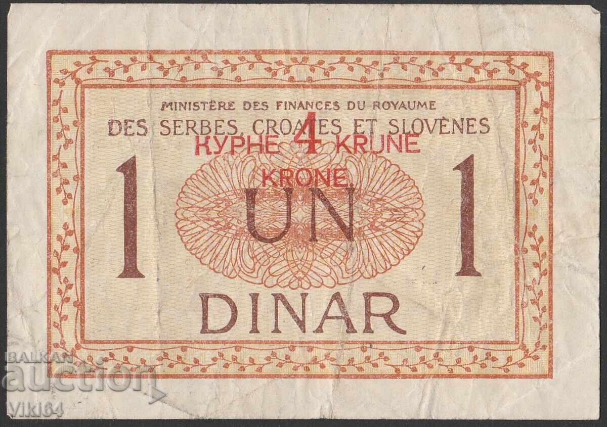 Serbia Bancnotă 1 Dinar 4 Kroni 1919 Dinara Iugoslavia
