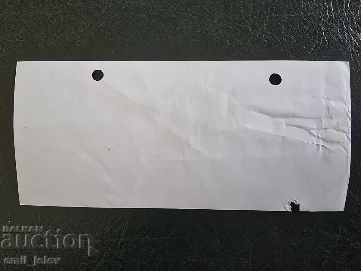 50 leva - ΤΑΞΙΔΙΩΤΙΚΗ ΕΠΙΤΑΓΗ - Bŭlgarska Vŭnshnotŭrgovska banka - κύματα με τιμή 12.99 BGN | € 6.64