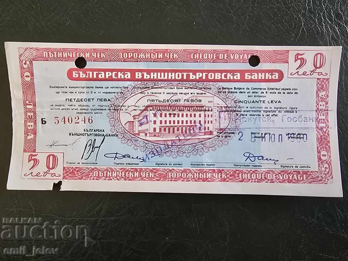 50 leva - ΤΑΞΙΔΙΩΤΙΚΗ ΕΠΙΤΑΓΗ - Bŭlgarska Vŭnshnotŭrgovska banka - κύματα