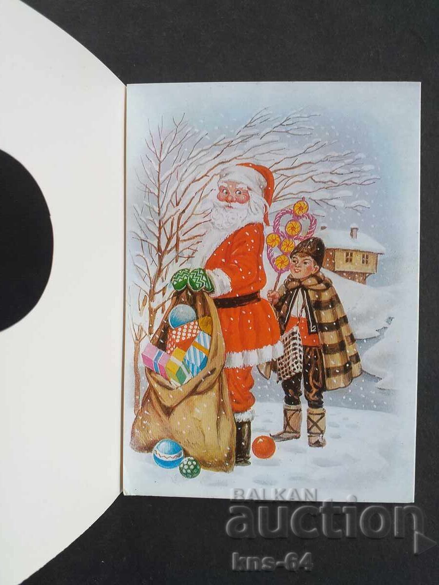 ChNG Congratulatory Double ChNG Congratulatory Double