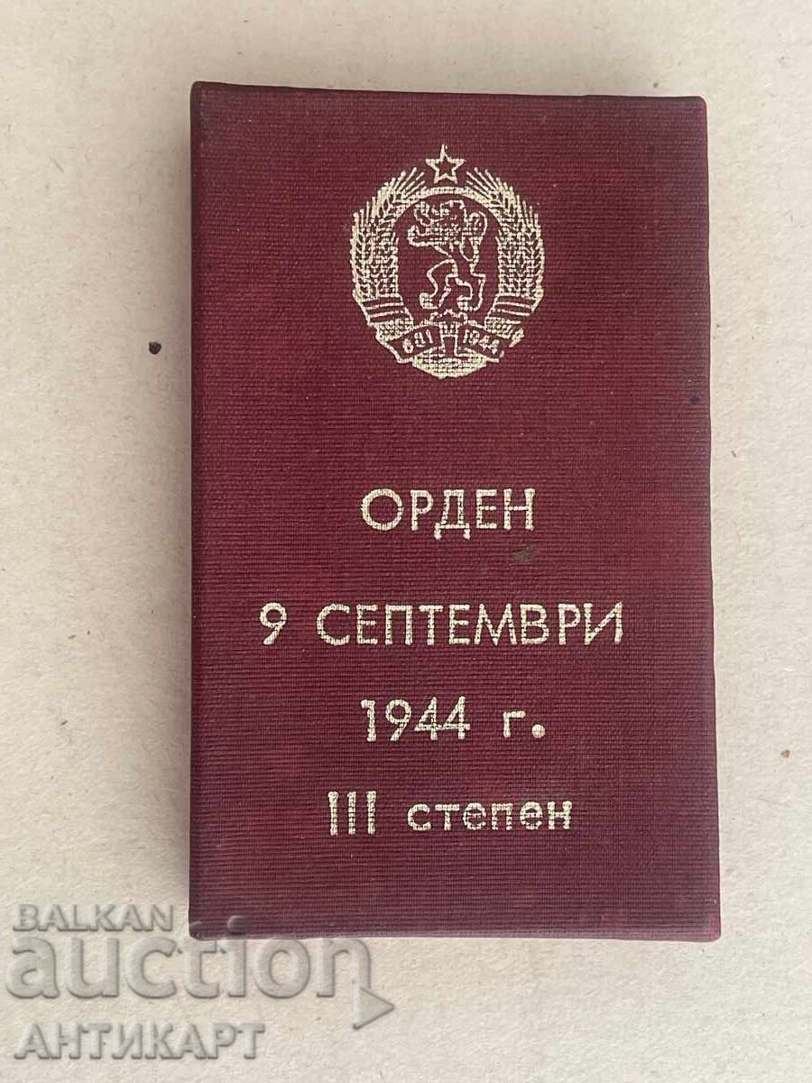 Livrarea Ordinul 9 Septembrie, clasa a III-a, cu săbii, cu cutie Livrarea Ordinul 9 Septembrie, clasa a III-a, cu săbii, cu cutie