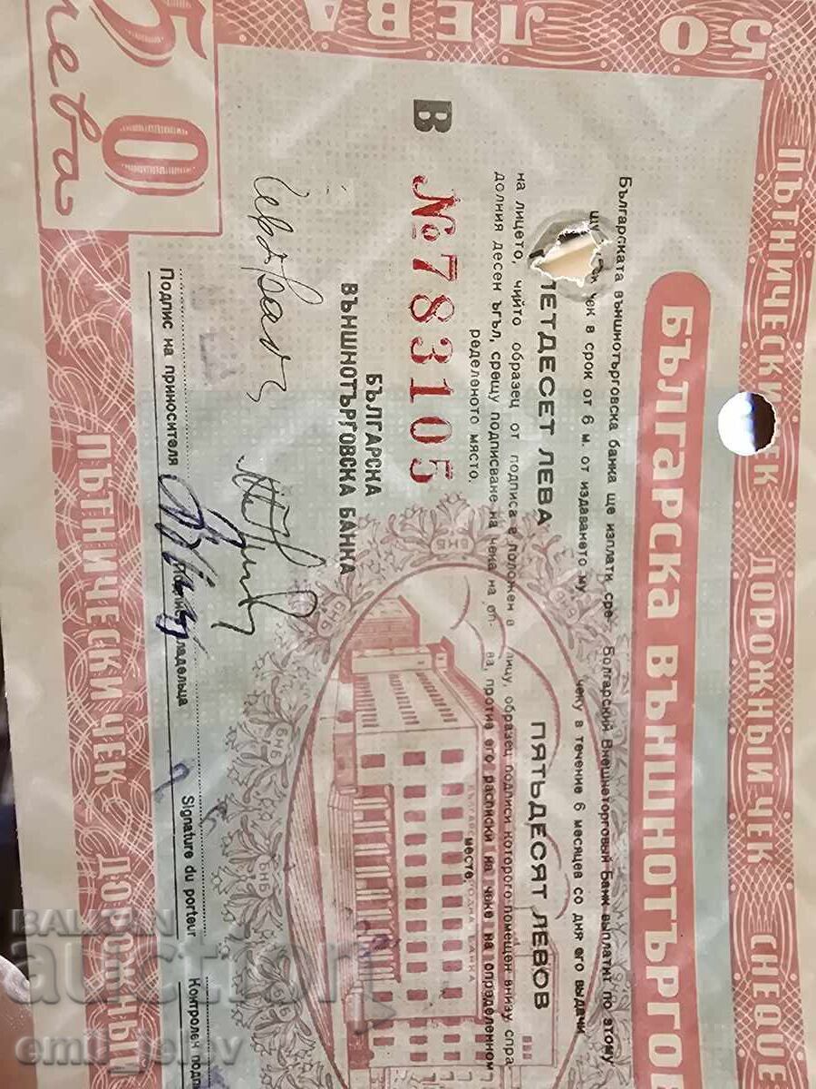 Auction  50 BGN - TRAVEL CHECK - Bulgarian Foreign Trade Bank - Cross Lines