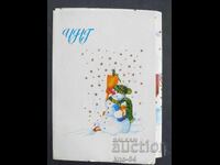 ChNG Congratulatory Double