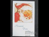 ChNG Congratulatory Double