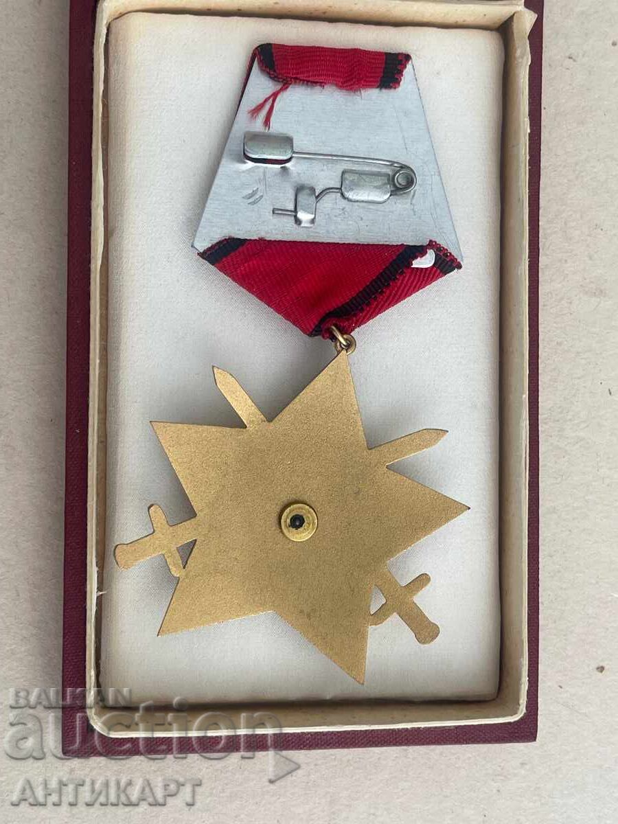 Аукцион орден 9 септември трета степен с мечове с нитче с кутия