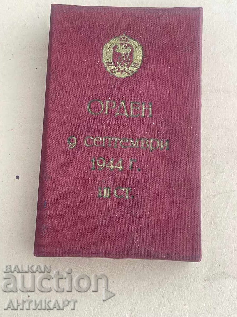 Доставка на орден 9 септември трета степен с мечове с нитче с кутия