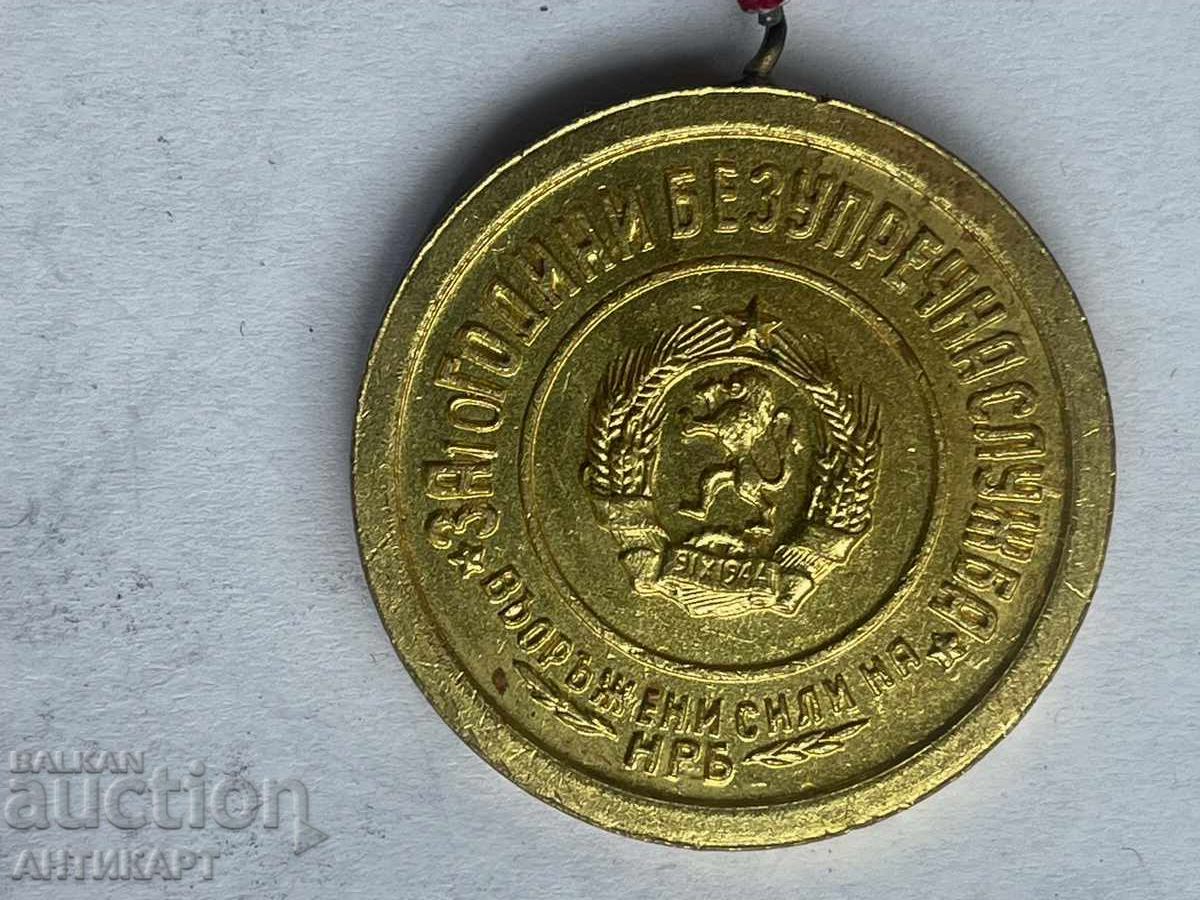 Δημοπρασία Σπάνιο μετάλλιο 10 ετών υπηρεσίας στον ΒΝΑ με μικρό αριθμό 10