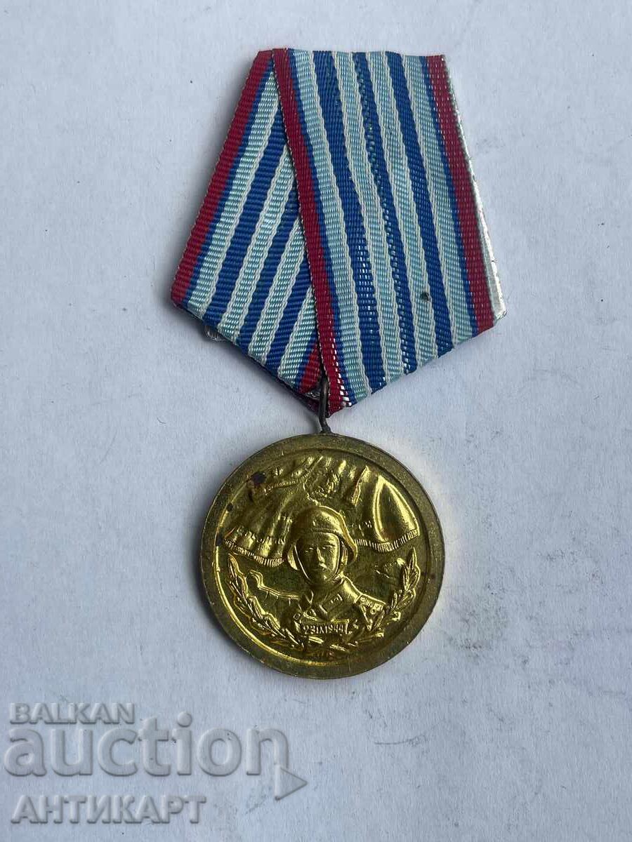 Σπάνιο μετάλλιο 10 ετών υπηρεσίας στον ΒΝΑ με μικρό αριθμό 10