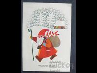 CHNG Συγχαρητήρια