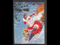 CHNG Συγχαρητήρια