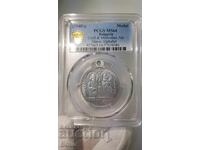 MS64 Medalia de aluminiu bulgară țaristă Chiril și Metodiu Alfabetul