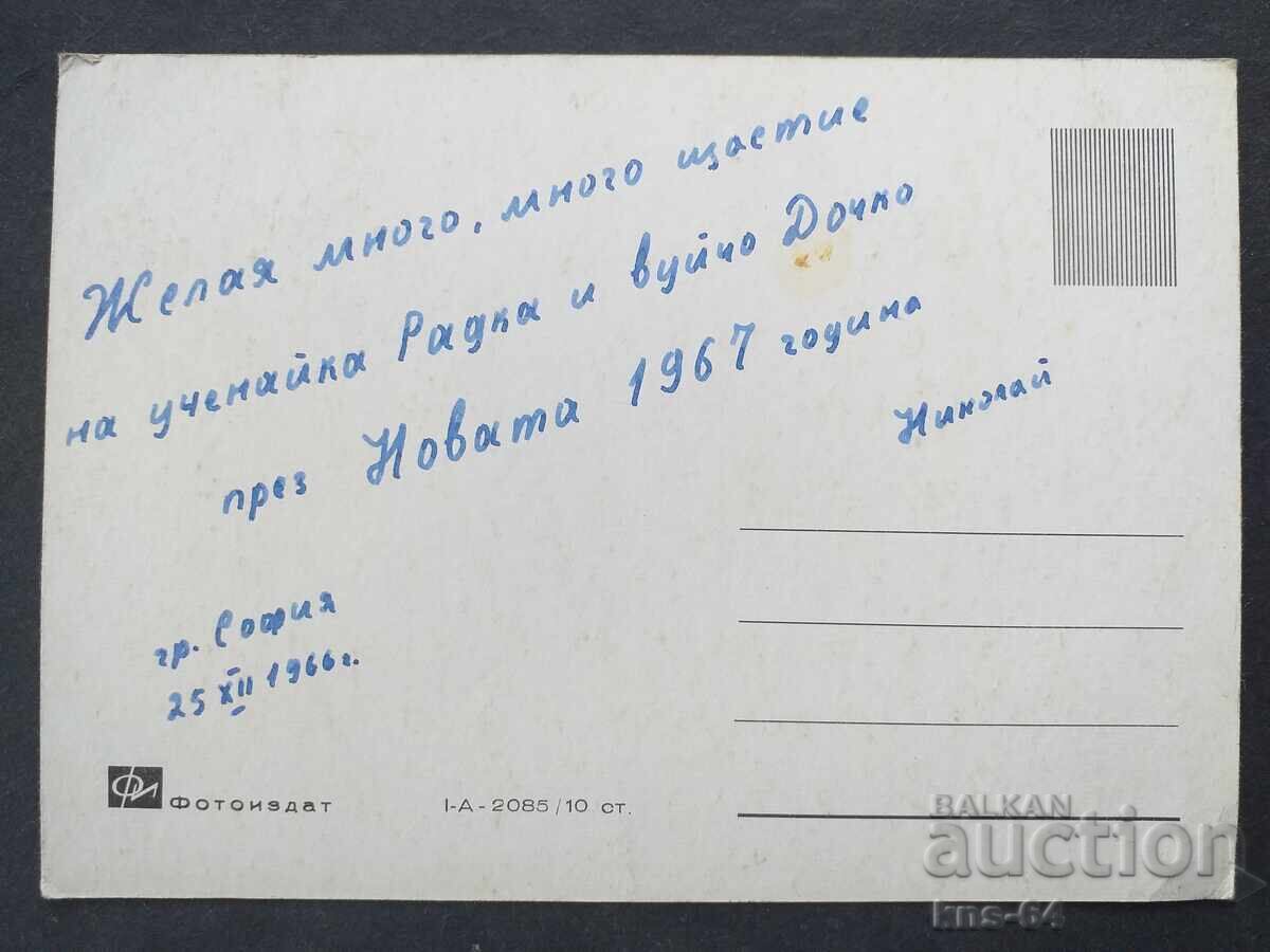 CHNG Συγχαρητήρια με τιμή 0.75 BGN | € 0.38 CHNG Συγχαρητήρια με τιμή 0.75 BGN | € 0.38