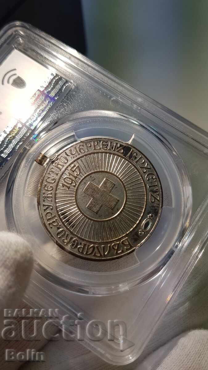 MS62 Imperial Red Cross Medal - 1915 for Gratitude - 6