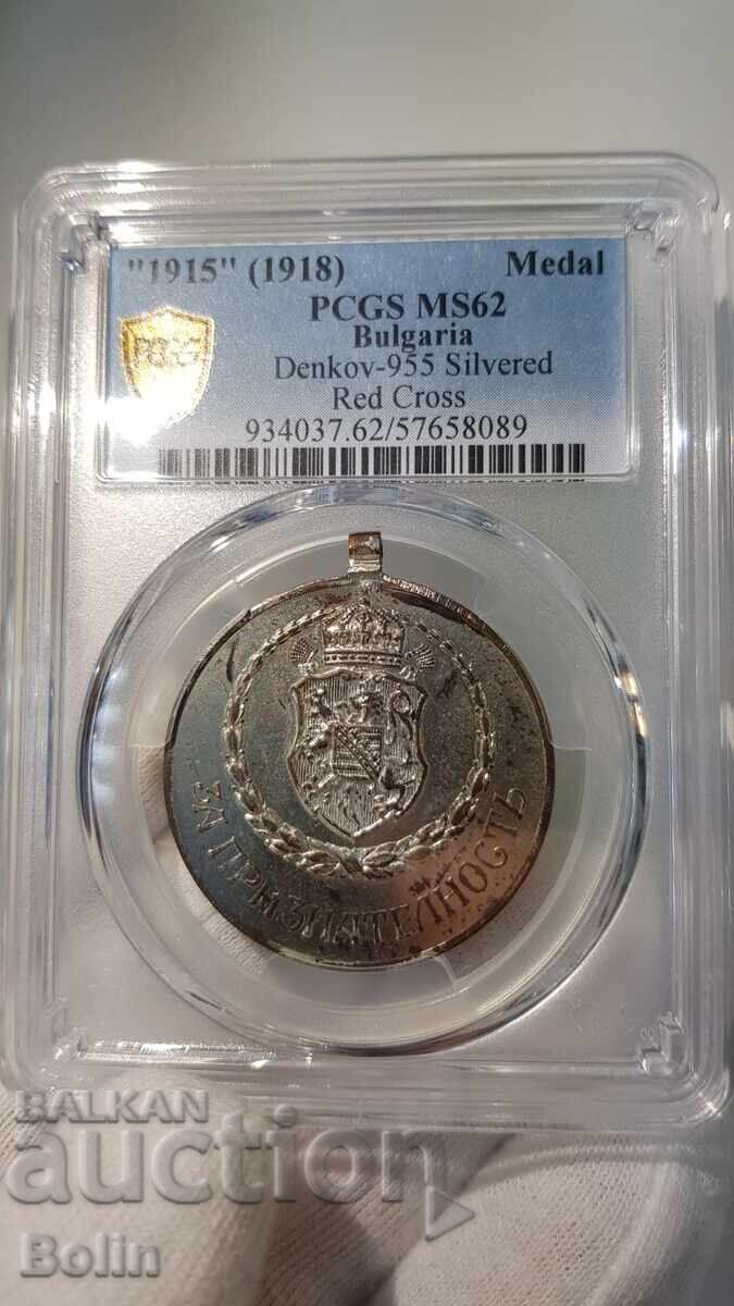 MS62 Imperial Red Cross Medal - 1915 for Gratitude