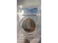 MS62 Imperial Red Cross Medal - 1915 for Gratitude