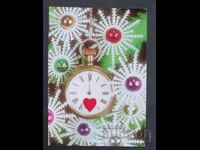 CHNG Συγχαρητήρια