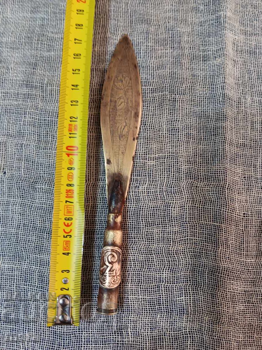 Auction Letter opener - trench art Auction Letter opener - trench art