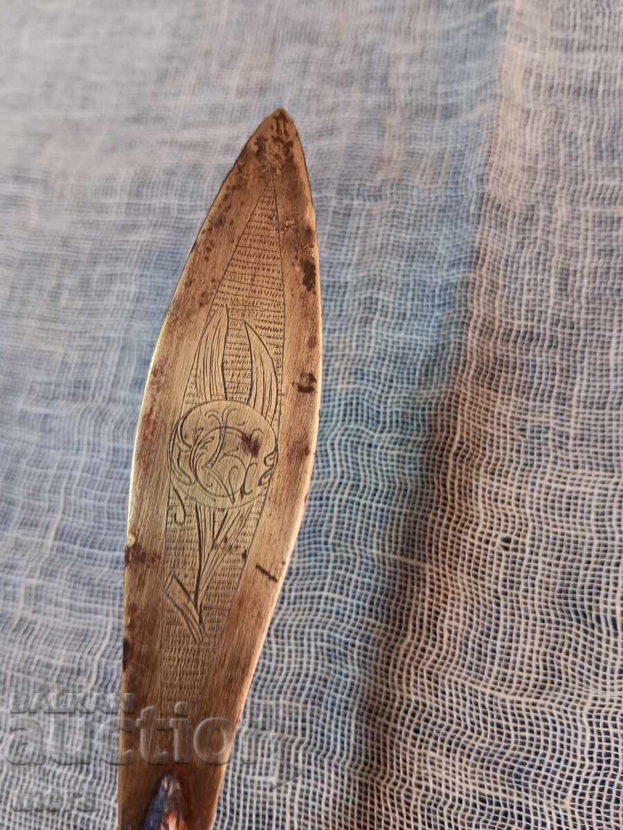 Letter opener - trench art - 6 Letter opener - trench art - 6