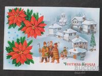 ChNG Congratulatory Double