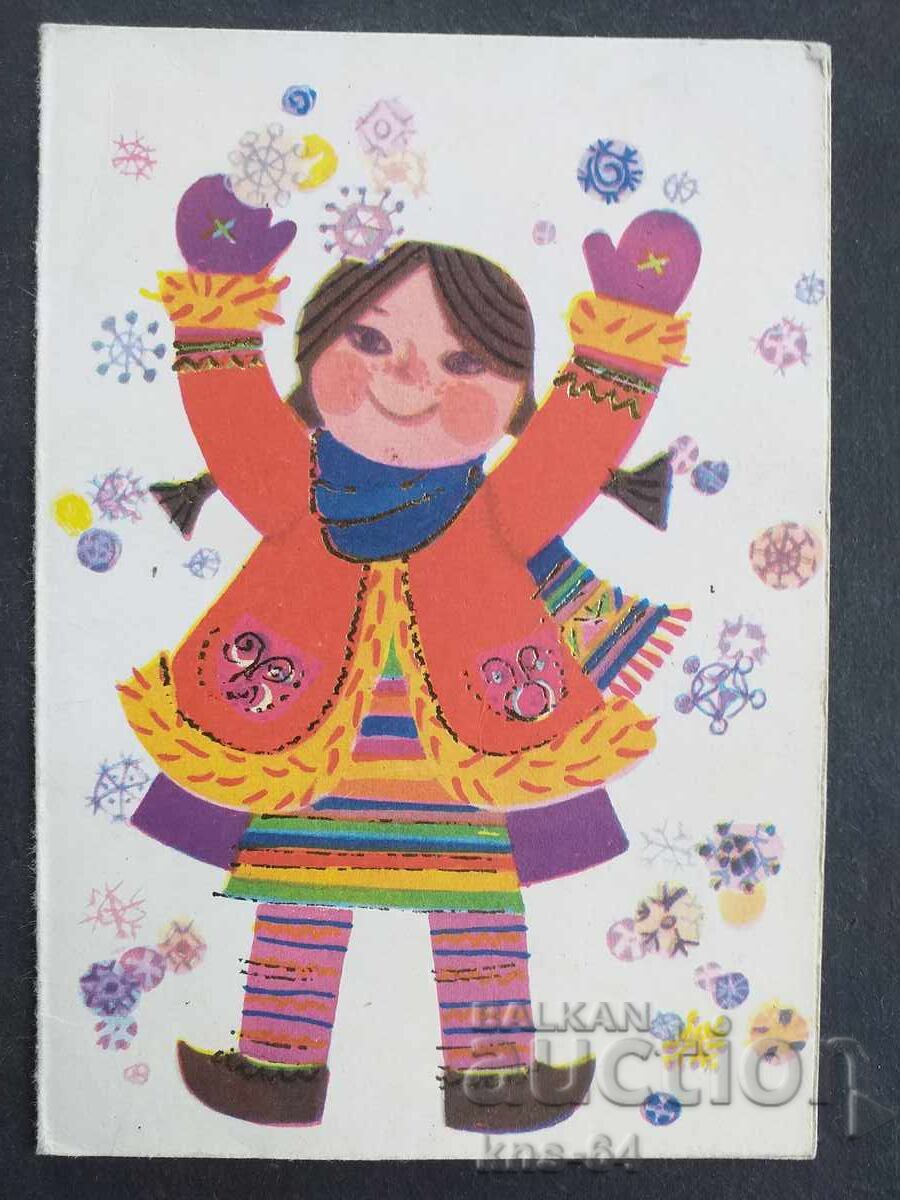 ChNG Congratulatory Double ChNG Congratulatory Double