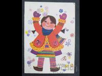 ChNG Congratulatory Double