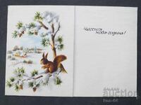 ChNG Congratulatory Double