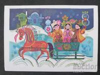 ChNG Congratulatory Double