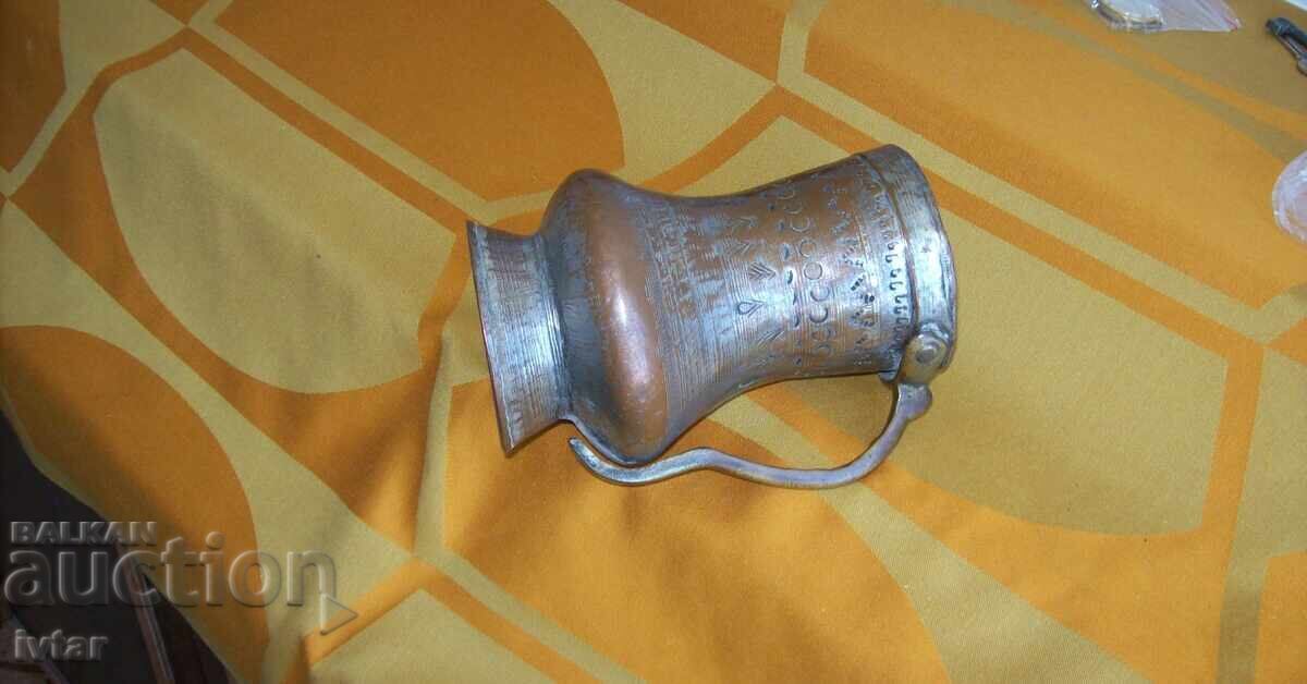 Vas de cupru, cană, ibric - 2 cu preț € 42.00 | 82.14 BGN Vas de cupru, cană, ibric - 2 cu preț € 42.00 | 82.14 BGN