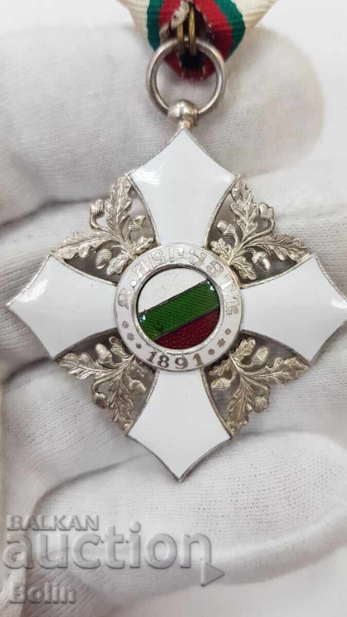 Τάγμα της Ανδρείας για Πολιτική Αξία 5 st. 1944 - 1945 g με τιμή 290.00 BGN | € 148.27