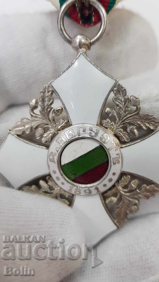 Доставка на Регентски орден За Гражданска Заслуга 5 ст. 1944 - 1945 г.