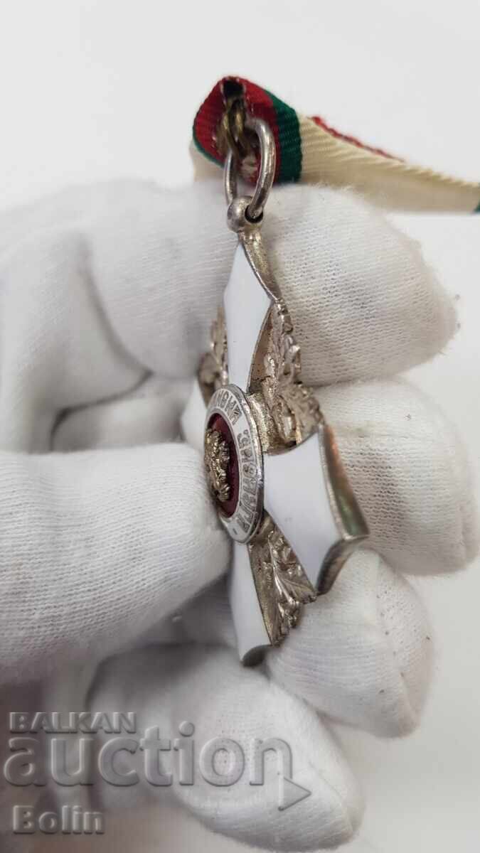 Регентски орден За Гражданска Заслуга 5 ст. 1944 - 1945 г. - 7