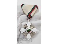 Τάγμα της Ανδρείας για Πολιτική Αξία 5 st. 1944 - 1945 g