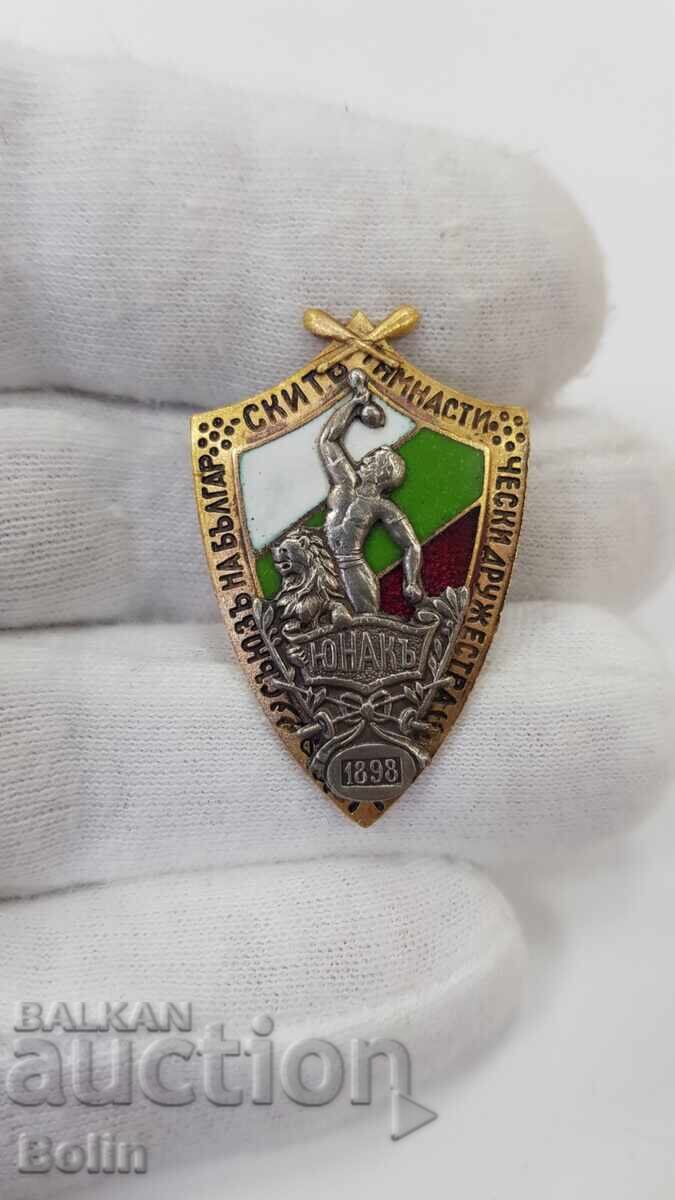 Колекционен царски знак Български Юнак 1898 г. на винт с цена 120.00 лв. | € 61.36 Колекционен царски знак Български Юнак 1898 г. на винт с цена 120.00 лв. | € 61.36
