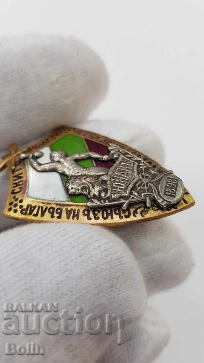 Licitație Semn regal de colecție Bulgarul Iunak 1898 pe șurub