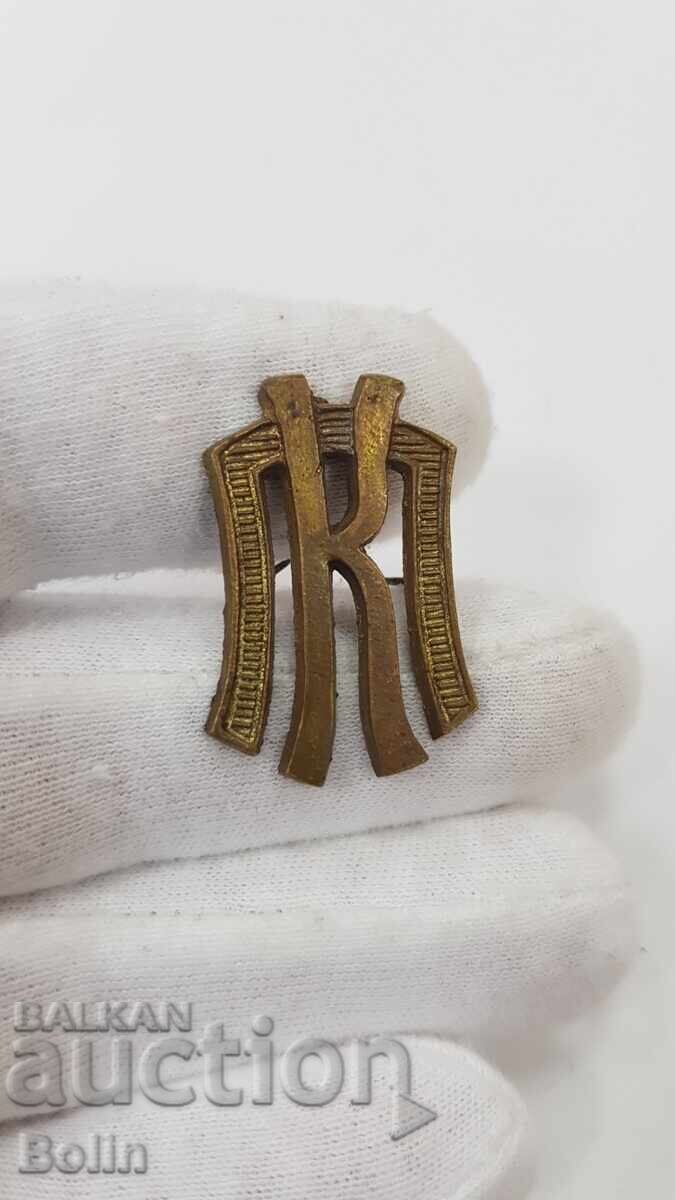 Rare Communist Early Rank Insignia for Political Commissar Epaulette with price 45.00 BGN | € 23.01 Rare Communist Early Rank Insignia for Political Commissar Epaulette with price 45.00 BGN | € 23.01