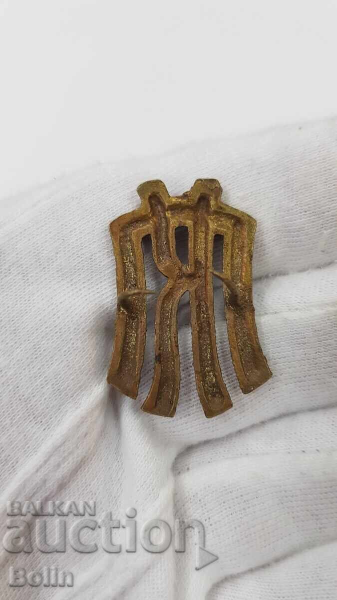 Auction Rare Communist Early Rank Insignia for Political Commissar Epaulette Auction Rare Communist Early Rank Insignia for Political Commissar Epaulette