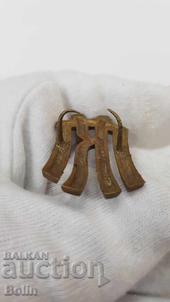 Delivery of Rare Communist Early Rank Insignia for Political Commissar Epaulette Delivery of Rare Communist Early Rank Insignia for Political Commissar Epaulette