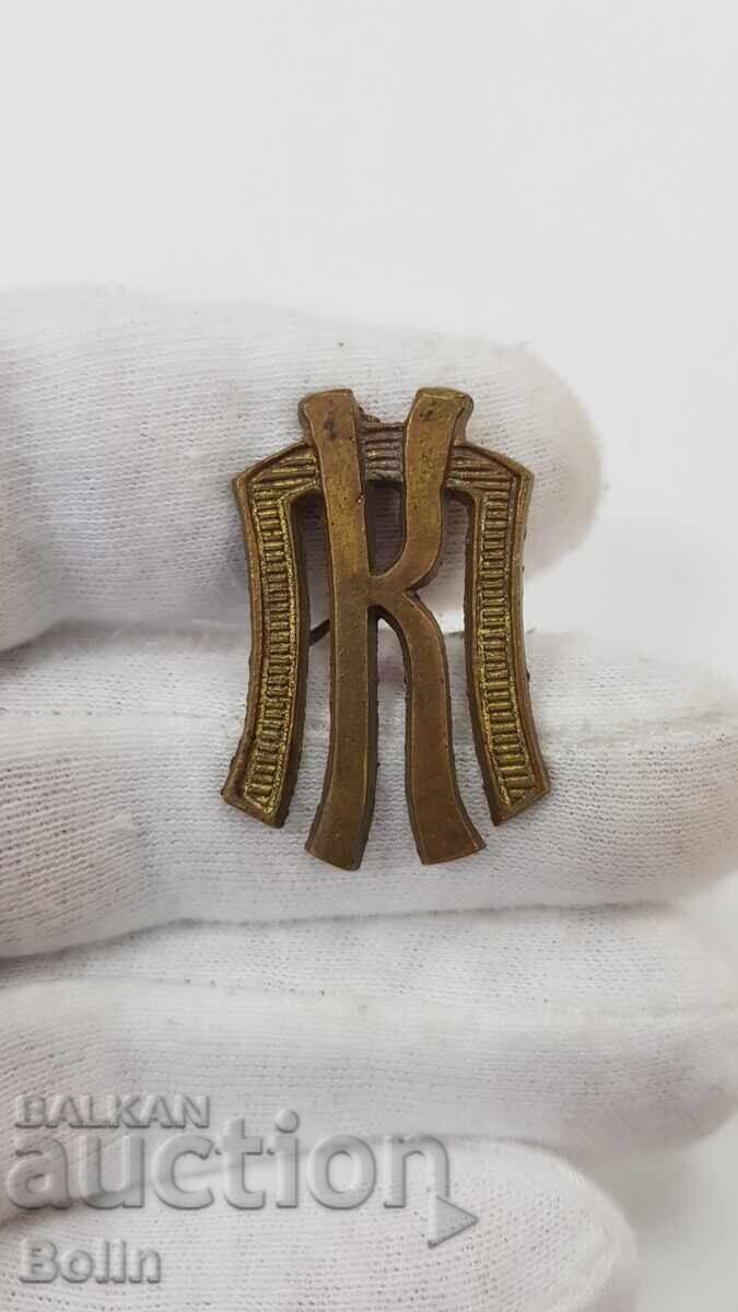 Rare Communist Early Rank Insignia for Political Commissar Epaulette Rare Communist Early Rank Insignia for Political Commissar Epaulette