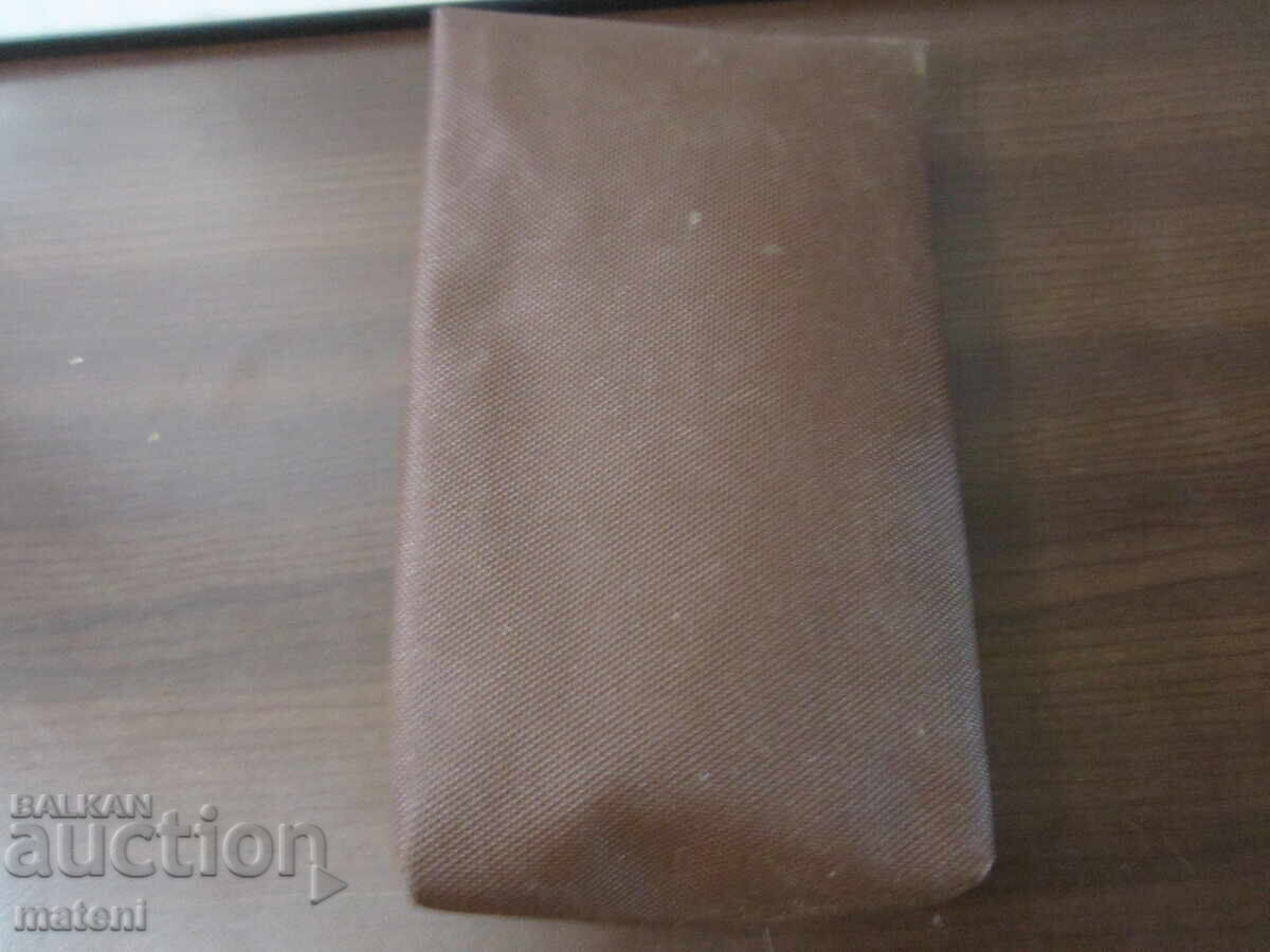 JACK with price 5.00 BGN | € 2.56 JACK with price 5.00 BGN | € 2.56