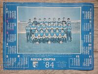 Calendar mare al lui Levski din 1984