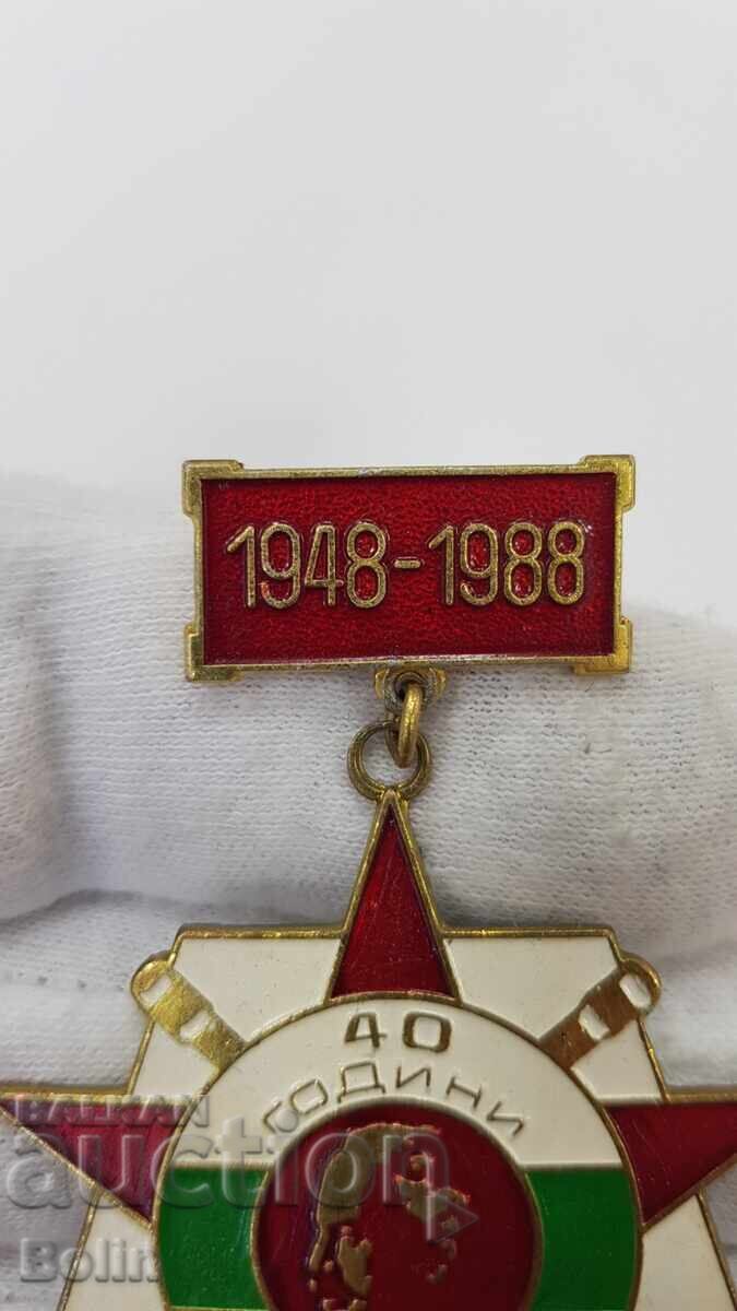 Auction  Rare Bulgarian Communist Sign, Artillery Badge