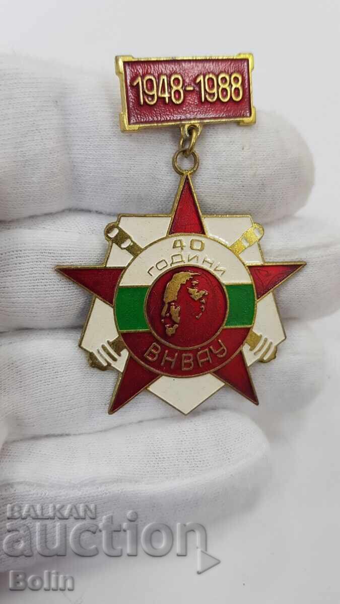 Delivery of Rare Bulgarian Communist Sign, Artillery Badge