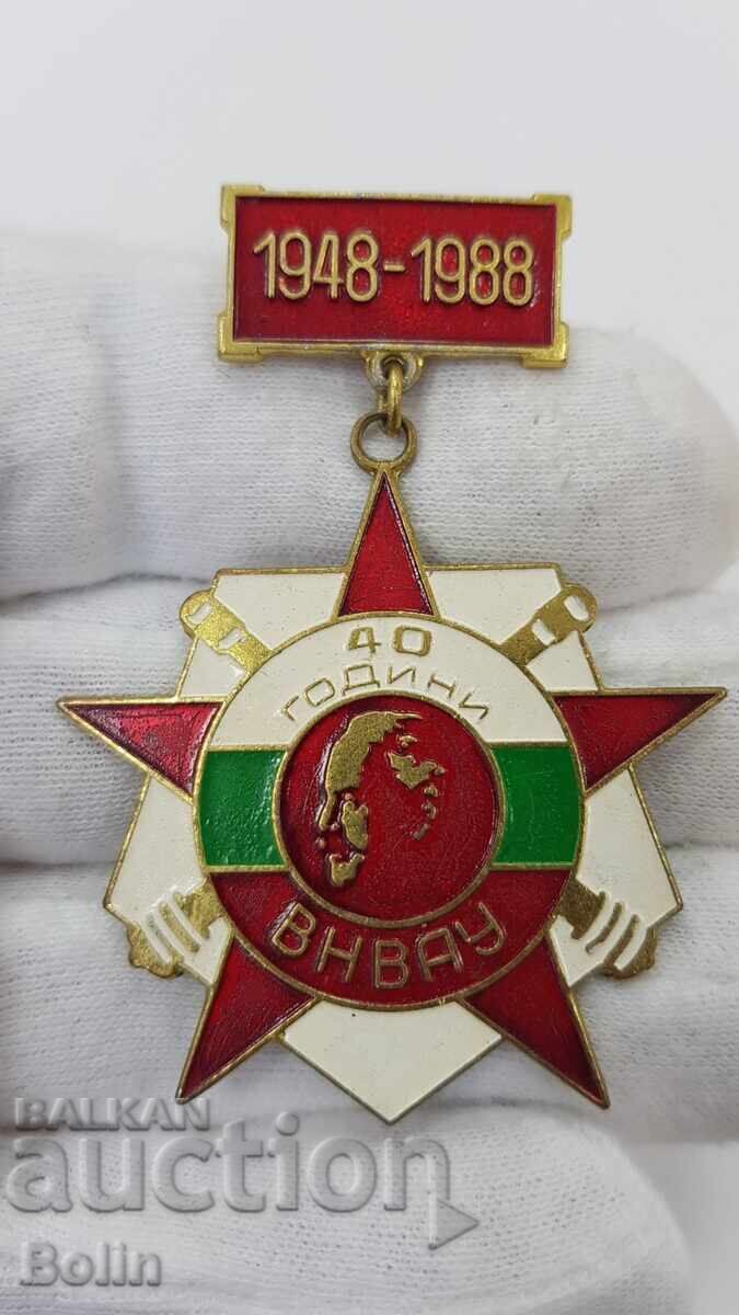Rare Bulgarian Communist Sign, Artillery Badge