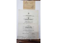 Document rar de regență, diplomă ordin Pentru Merit Militar 5st