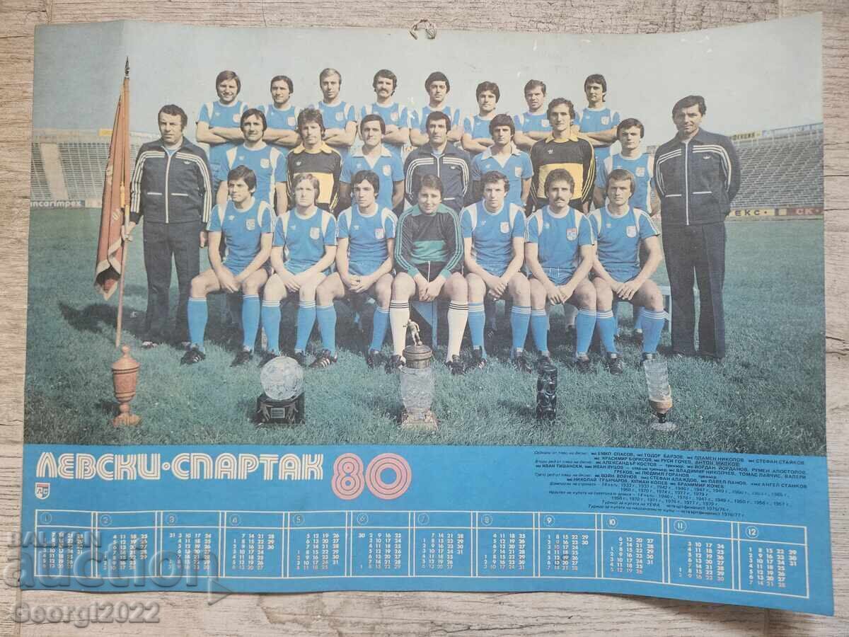 Ημερολόγιο Λέφσκι 1980