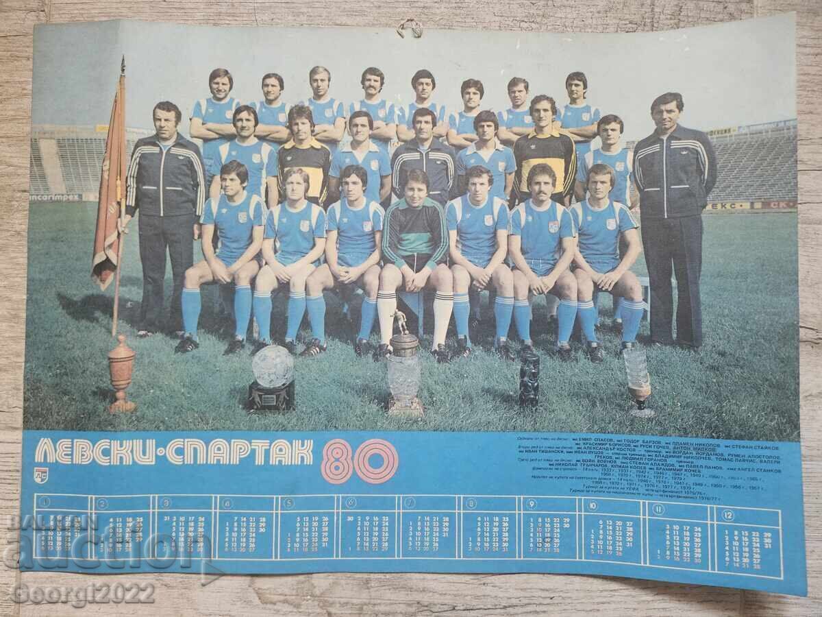 Календар на Левски 1980 година Календар на Левски 1980 година