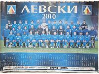 Calendar Levski 2010