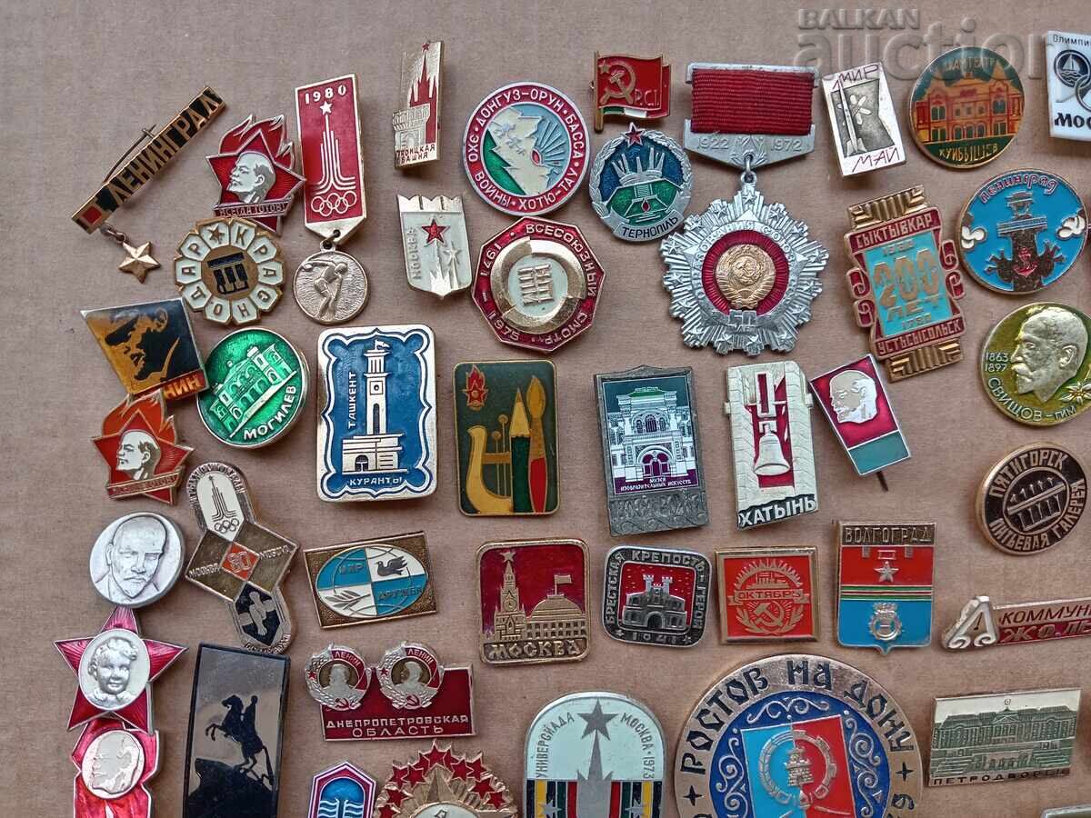 Λοτ μετάλλια Ολυμπιάδα Μόσχα 80 Λένιν ΕΣΣΔ με τιμή 71.00 BGN | € 36.30