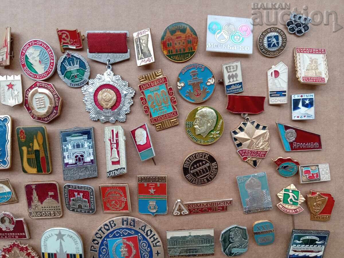 Δημοπρασία Λοτ μετάλλια Ολυμπιάδα Μόσχα 80 Λένιν ΕΣΣΔ